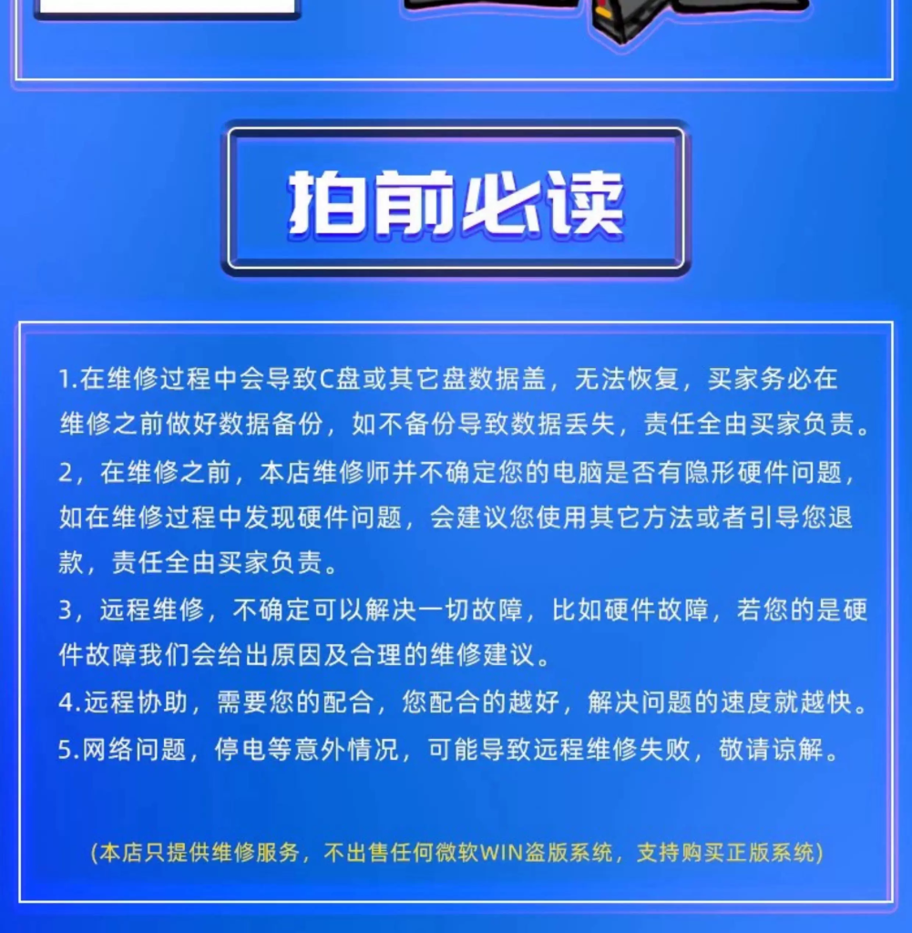 图片[7]-此内容为付费资源，请付费后查看
