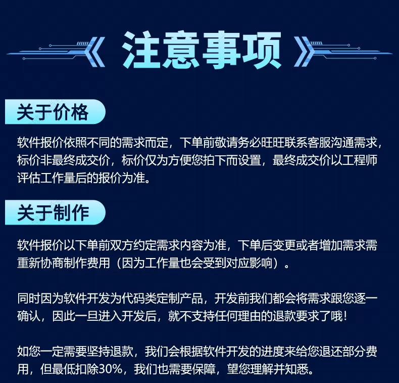 图片[11]-此内容为付费资源，请付费后查看