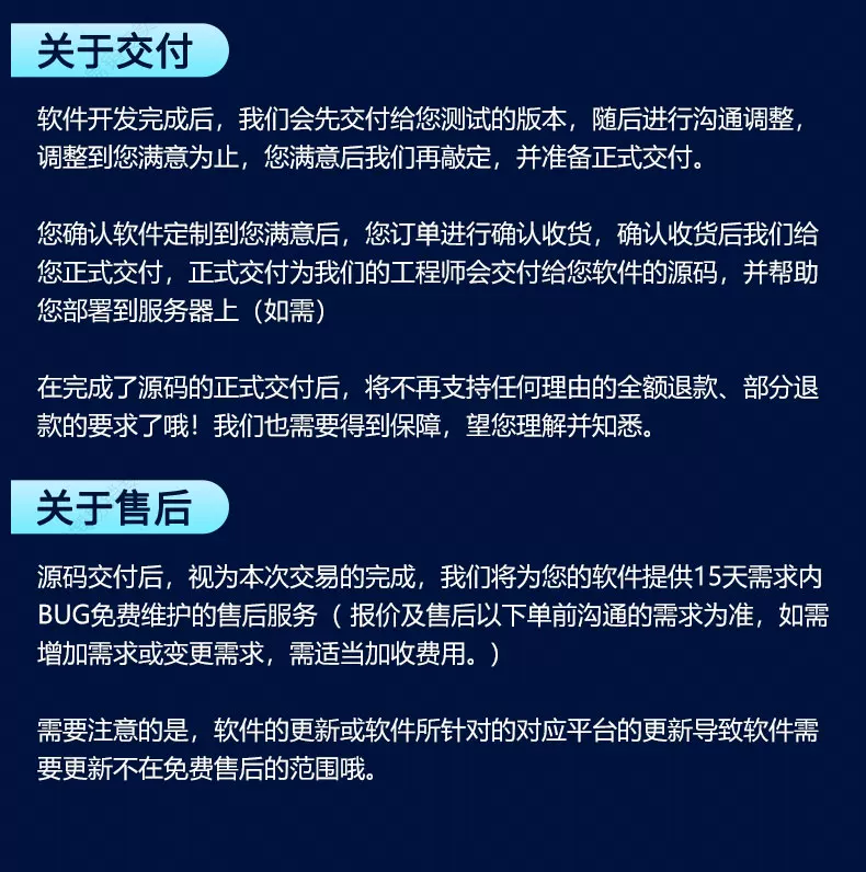 图片[12]-此内容为付费资源，请付费后查看